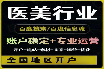 SEM精准广告投放在不同行业的成功应用案例
